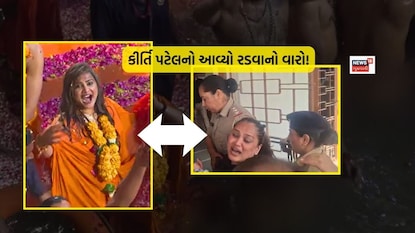 ચુસ્ત પોલીસ બંદોબસ્ત સાથે આવેલી કીર્તિ પટેલે કોર્ટમાં જતાં પહેલાં રડતાં રડતાં ન્યાયની માગણી કરી હતી. ચુસ્ત પોલીસ બંદોબસ્ત સાથે આવેલી કીર્તિ પટેલે કોર્ટમાં જતાં પહેલાં રડતાં રડતાં ન્યાયની માગણી કરી હતી.