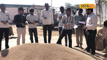 તુવેરની