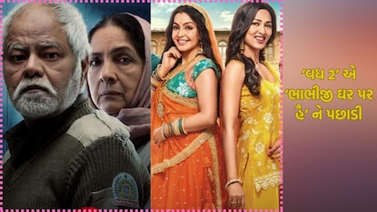 કોમેડી ફિલ્મ લોકોને ઓછી પસંદ પડી રહી છે.