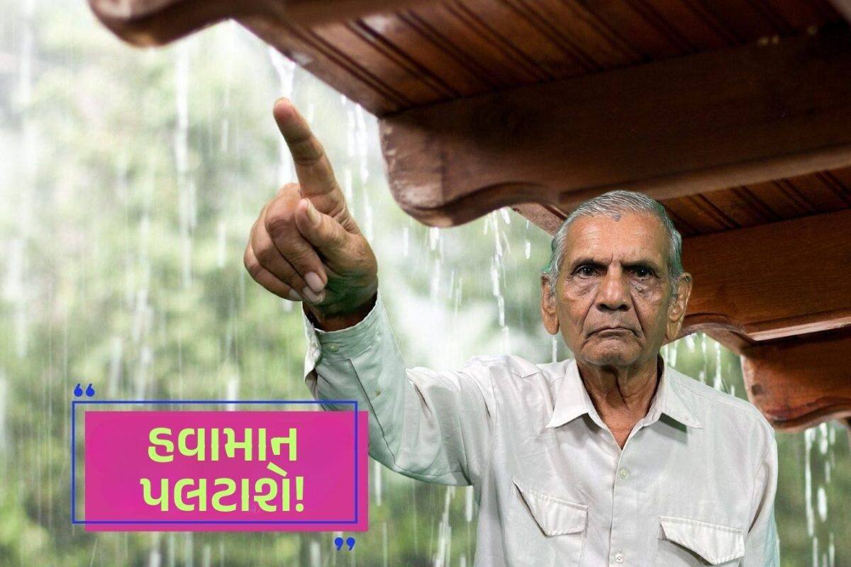 ફેબ્રુઆરીમાં જ વરસાદનો ખતરો! ગુજરાતના કયા-કયા ભાગોમાં માવઠું થઇ શકે? અંબાલાલ પટેલની આગાહી - Rain threat in February In which parts of Gujarat can it rain Ambalal Patel prediction ...