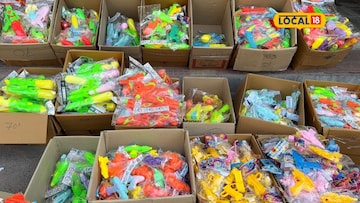 ઈલેક્ટ્રીક