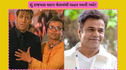 વીડિયો વાયરલ થઇ રહ્યો છે. વીડિયો વાયરલ થઇ રહ્યો છે.