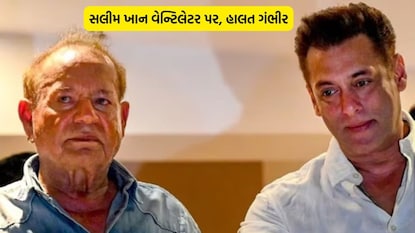 લીલાવતી હોસ્પિટલમાં દાખલ કરવામાં આવ્યા છે.