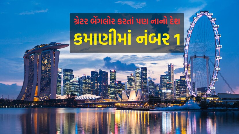 Singapore per capita income to reach 161550 in 2025 world leader