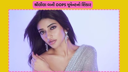 એક્ટ્રેસનો વીડિયો વાયરલ થઇ રહ્યો છે.