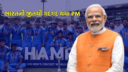 પીએમ મોદીએ ટીમ ઇન્ડિયાને આપી શુભેચ્છા