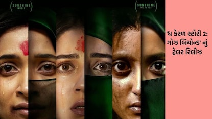 ફિલ્મની કહાની દમદાર છે. ફિલ્મની કહાની દમદાર છે.