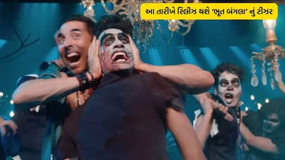 આ ફિલ્મને લઇને ફેન્સ સુપર એક્સાઇટેડ છે.