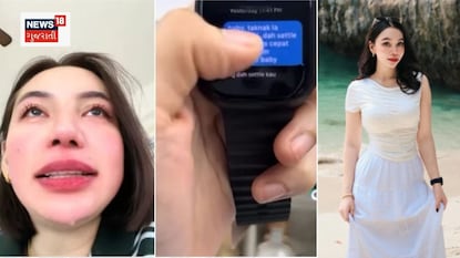 વાઇરલ ન્યૂઝ