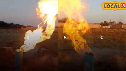 રહસ્યમયી બોરવેલ