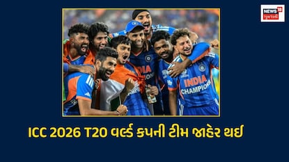 icc 2026 t20 world cup squad