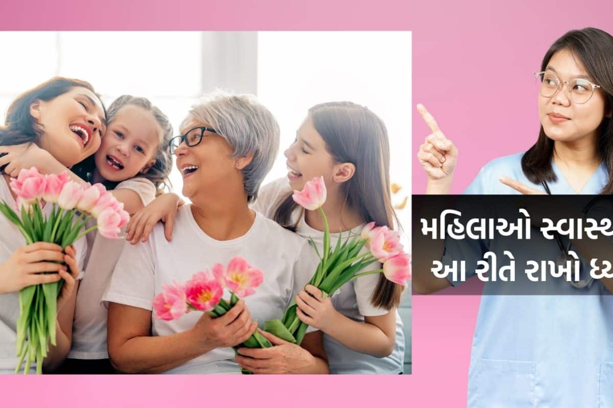 International Women's Day 2026: ડૉક્ટરના મતે મહિલાઓએ આ પાંચ ટેસ્ટ કરાવવા ખૂબ જ જરૂરી, ગંભીર બીમારીઓથી બચવા માટે આપી ખાસ સલાહ