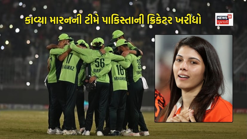 Kavya Maran owner Sunrisers Leeds welcome Abrar Ahmed