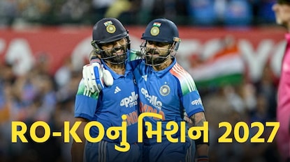 રોહિત-વિરાટનું વનડે શેડ્યૂલ રોહિત-વિરાટનું વનડે શેડ્યૂલ