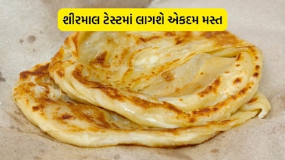 શીરમાલ રોટી બનાવવાની રીત