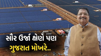 રાજ્યસભા સાંસદ પરિમલ નથવાણીને પ્રત્યુત્તર