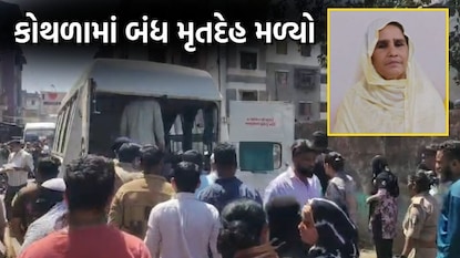 આરોપીની શોધખોળ શરૂ