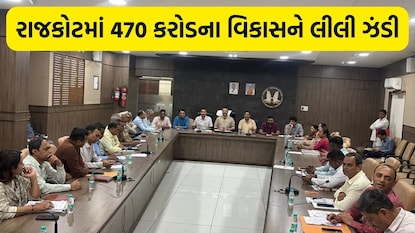 કયાં કયાં વિકાસ કામ થશે?