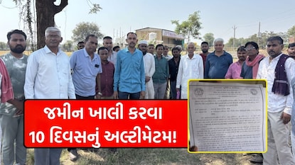 ખેડૂતોનો વિરોધ