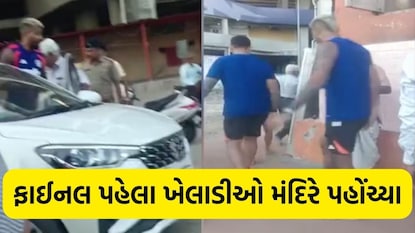 T20 વર્લ્ડ કપ ફાઈનલ