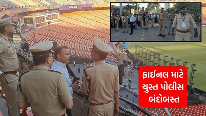 T20 વર્લ્ડ કપ ફાઈનલ T20 વર્લ્ડ કપ ફાઈનલ