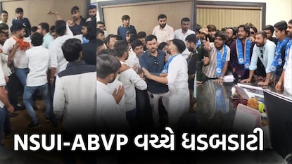 ભરતી પ્રક્રિયા મુદ્દે વિવાદ