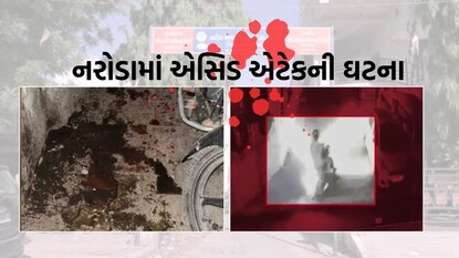 યુવતી હોસ્પિટલમાં સારવાર હેઠળ