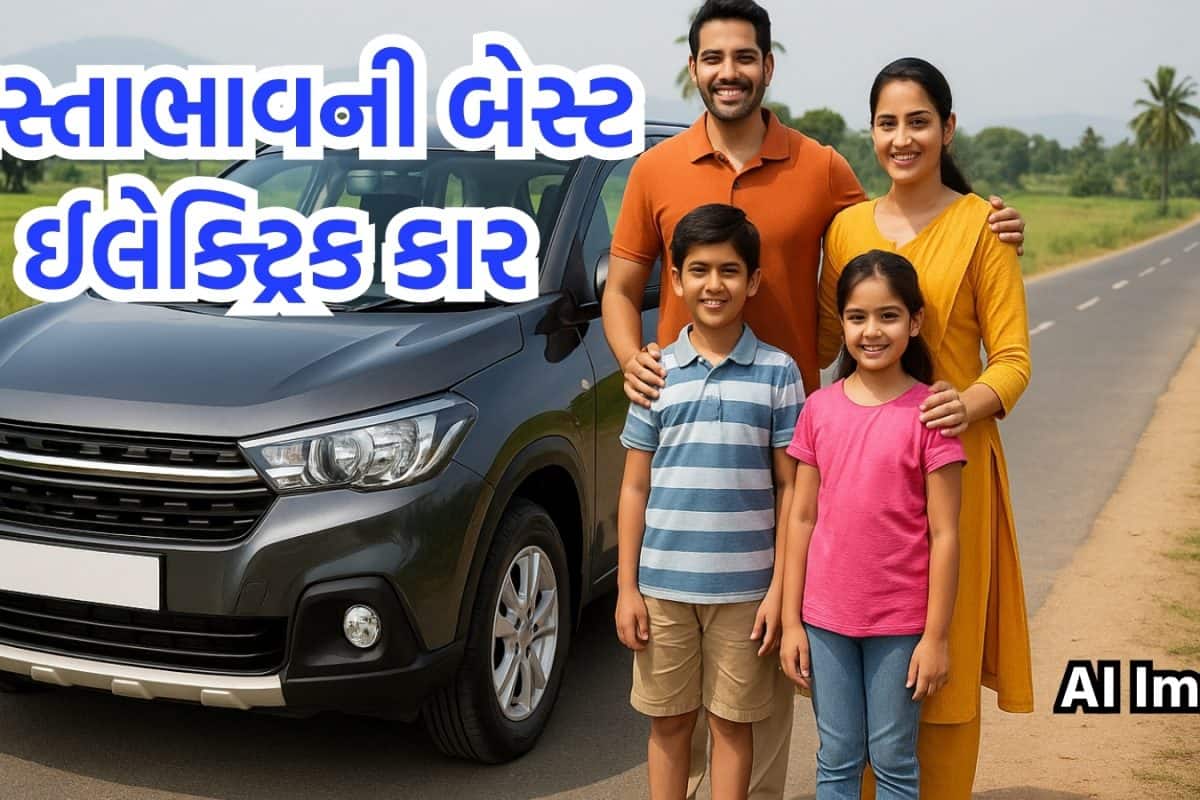 421 KM રેન્જ, 6 એરબેગ અને કિંમત ફક્ત 4.99 લાખ! મિડલ ક્લાસ માટે પરફેક્ટ છે આ સસ્તી ઈલેક્ટ્રિક કાર