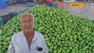 લીંબુના