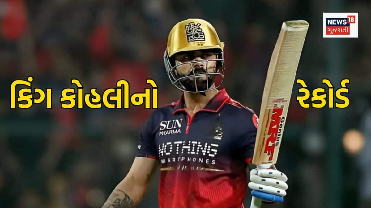 38 વર્ષના કિંગ કોહલીએ પાકિસ્તાની ખેલાડીનો રેકોર્ડ તોડ્યો! આ સિદ્ધિ મેળવનાર પહેલો ભારતીય બન્યો – Virat Kohli breaks Shoaib Malik T20 run report turns into prime in Asia | સ્પોર્ટ્સ સમાચાર