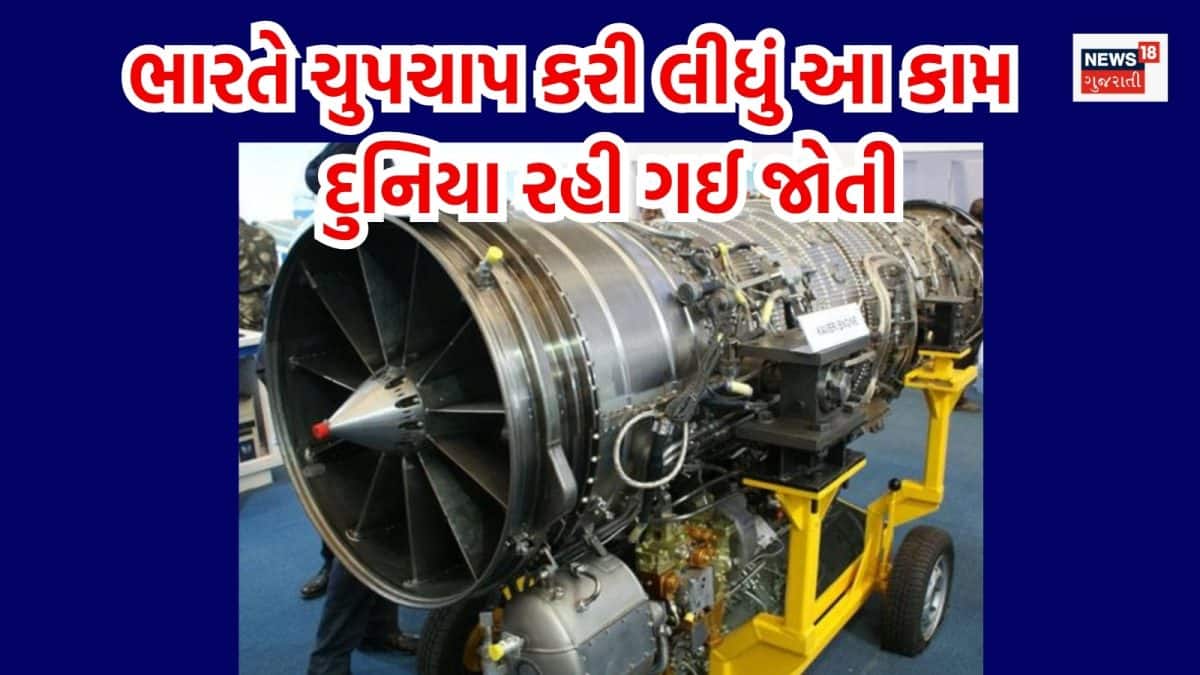 ઈરાન યુદ્ધ વચ્ચે ભારતે ચુપચાપ કરી લીધું મોટું કામ, દુનિયા જોતી રહી ગઈ ...