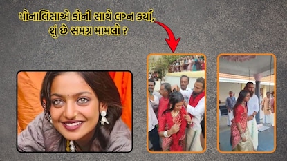 શું મોનાલિસા લવ જેહાદનો શિકાર બની ?