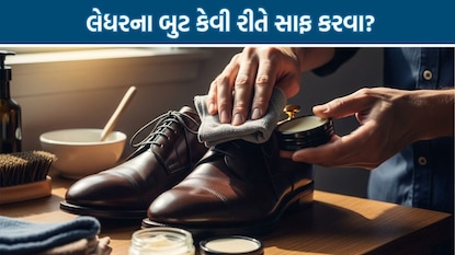 આ ટિપ્સ ચમકાવશે તમારા લેધરના બુટ!