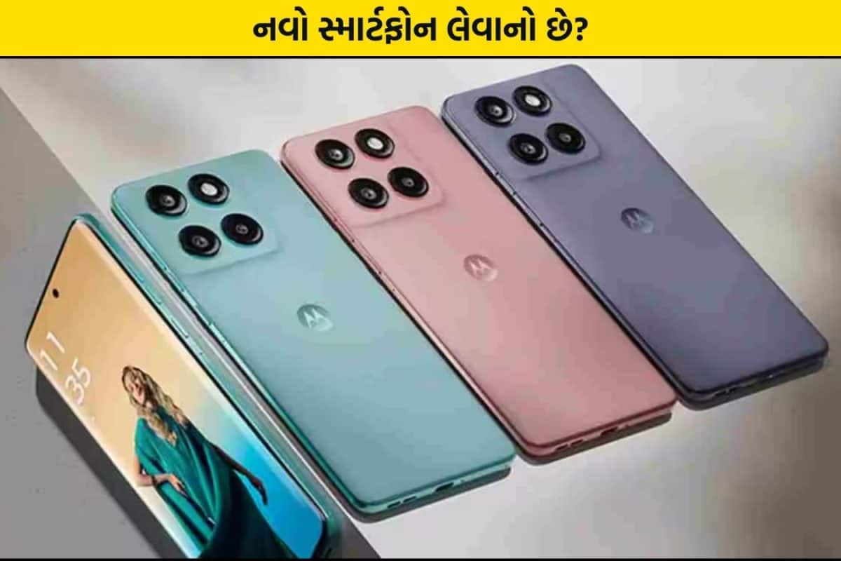 Realme થી Motorola સુધી! 20 હજાર રૂપિયાથી ઓછી કિંમતના આ સ્માર્ટફોન છે બેસ્ટ, જોઈ લો લિસ્ટ