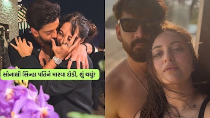 કપલનો વીડિયો વાયરલ થઇ રહ્યો છે. કપલનો વીડિયો વાયરલ થઇ રહ્યો છે.