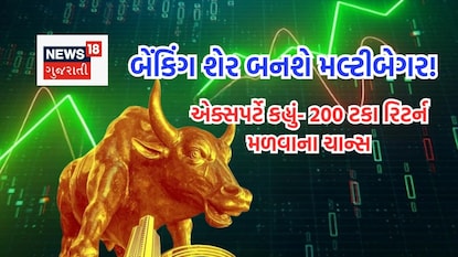 1 એપ્રિલથી કેટલા વધી જવાના છે ભાવ?