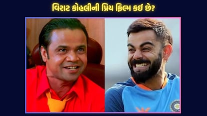 Image Source: X/@PRIMEVIDEOIN/@IMVKOHLI