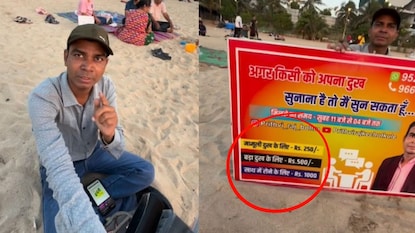 Image: Instagram@arpitsrivastava687