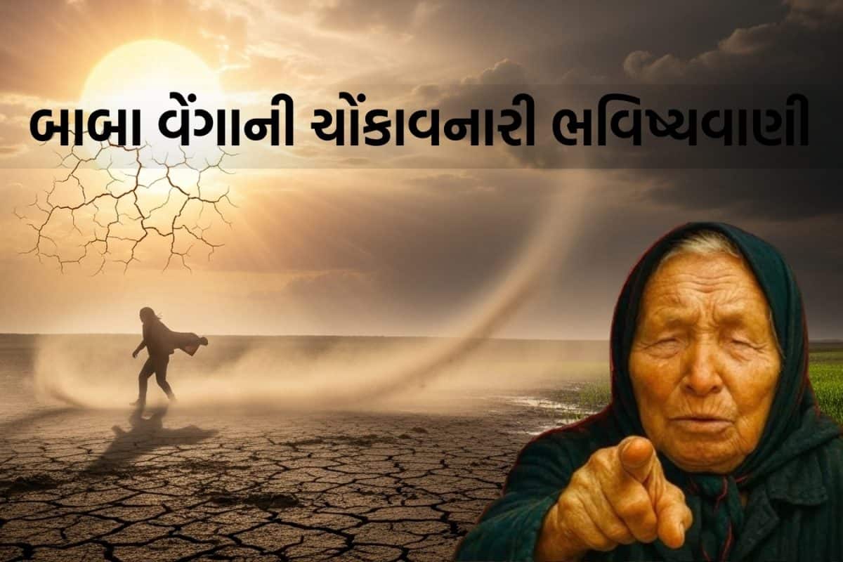 હવામાન અને આબોહવા પરિવર્તન preview 2