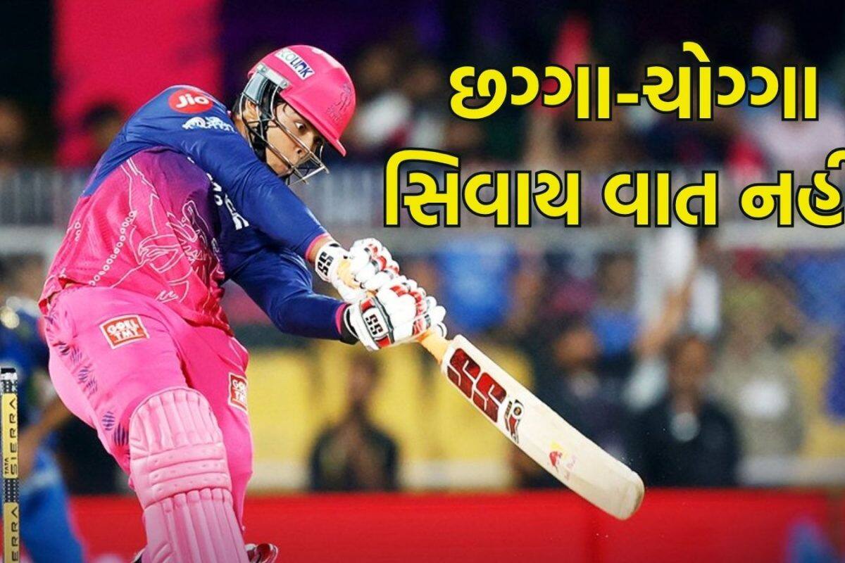 ગજબ: IPL 2026ના પાવરપ્લેમાં છગ્ગા-ચોગ્ગાનો વરસાદ! 2025માં આખી સિઝન કરતાં વધુ છગ્ગા લાગ્યા