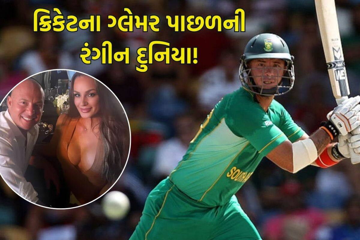 હોટલ રૂમમાં 3 મહિલાઓ સાથે ફસાયા 2 ક્રિકેટર, મેચ પહેલાની રાતે જે થયું તેની કિંમત વર્લ્ડ કપ ગુમાવીને ચૂકવવી પડી
