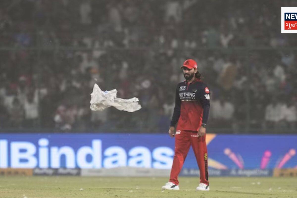 IPLની દિલ્હી-RCBની મેચ વચ્ચે મેદાનમાં આવ્યો ભયંકર વંટોળ, હવામાનમાં અચાનક પલટો આવ્યો