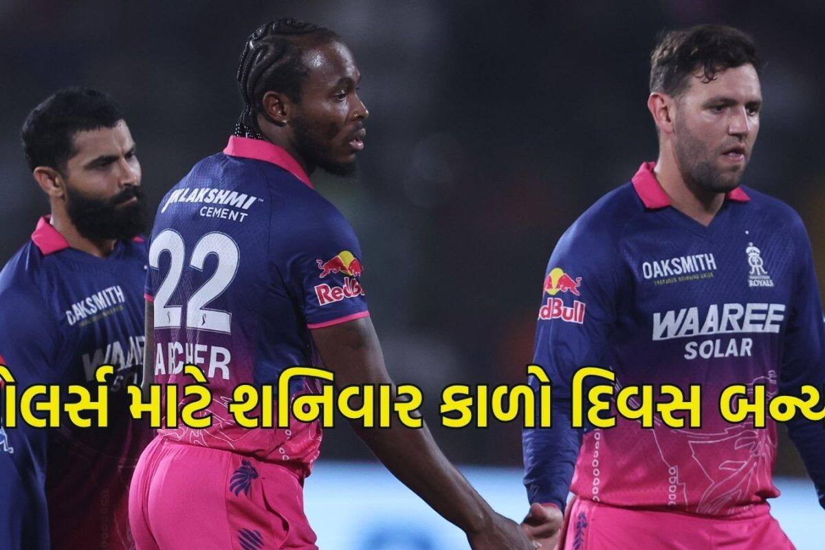 96 ચોગ્ગા, 59 છગ્ગા અને 986 રન! બોલર્સ માટે શનિવાર બન્યો કાળો દિવસ, IPL ઇતિહાસના તમામ રેકોર્ડ ધરાશાયી