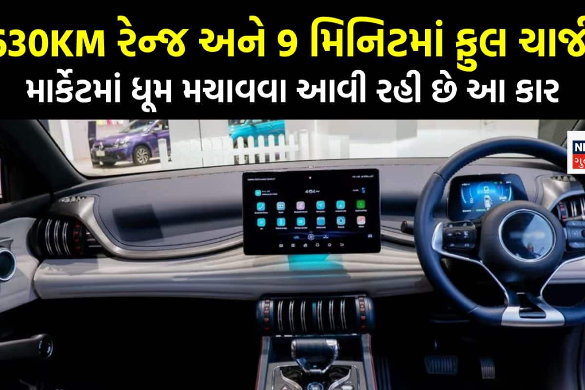 9 મિનિટમાં ફુલ ચાર્જ! આ કંપની લોન્ચ કરી રહી છે 630KM રેન્જવાળી સુપર ઇલેક્ટ્રિક SUV, માર્કેટમાં કાયદેસર ધૂમ મચાવશે
