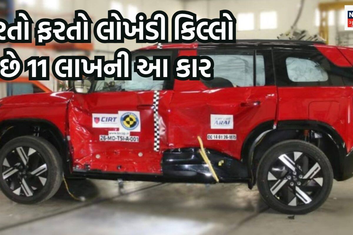 ₹11,49,000ની આ કાર જાણે હરતો ફરતો લોખંડી કિલ્લો, એક ક્લિકમાં જાણી લો ફીચર્સ અને ડિટેલ્સ