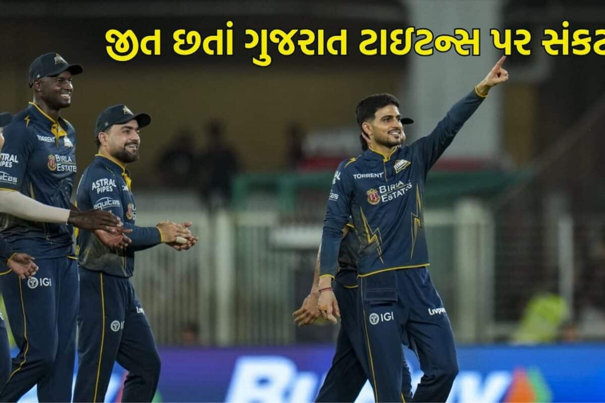 CSKને સામે ઐતિહાસિક જીત છતાં GT પર મોટું સંકટ! આજે SRHની ટીમ બગાડી શકે છે બાજી, જાણો કેવી રીતે