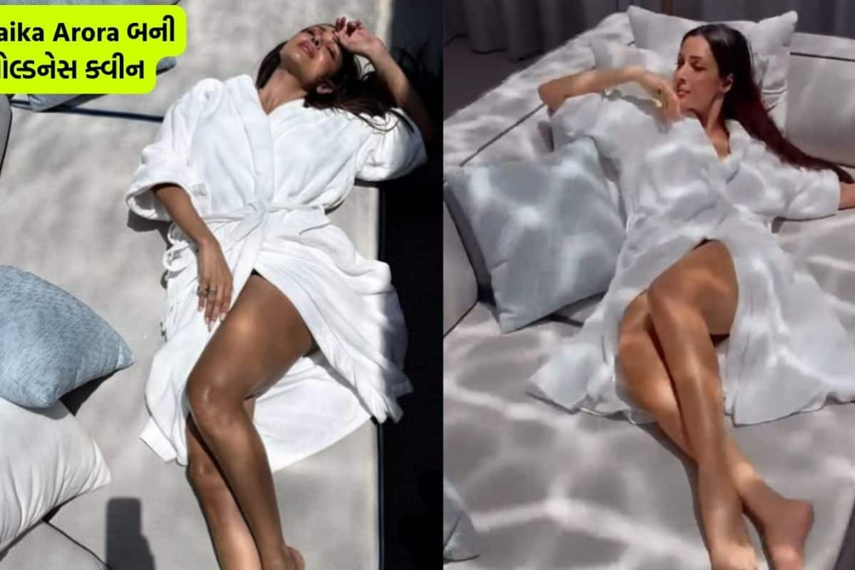 Malaika Arora બની બોલ્ડનેસ ક્વીન, 52 વર્ષની ઉંમરમાં બાથરોબ પહેરીને આપ્યાં સિઝલિંગ પોઝ; તસવીરો જોઈને ફેન્સનાં ઉડ્યાં હોંશ