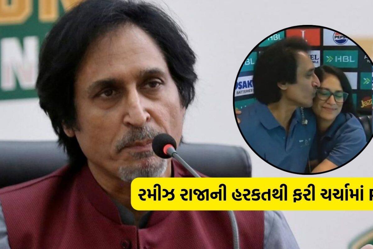 PSL 2026: કોમેન્ટ્રી બોક્સમાં રમીઝ રાજાએ મહિલા કોમેનેટરને કરી દીધી કિસ! વીડિયો સોશિયલ મીડિયા પર વાયરલ