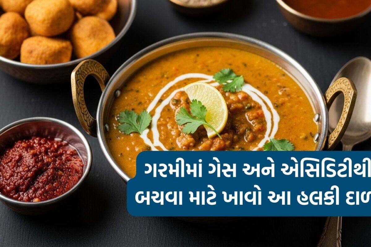 Dal For Summer: ઉનાળામાં પણ જલ્દી પચી જાય છે આ દાળ, નહીં કરે એસિડિટી અને ગેસ; જાણો એક્સપર્ટ પાસે કેવી રીતે ખાવું
