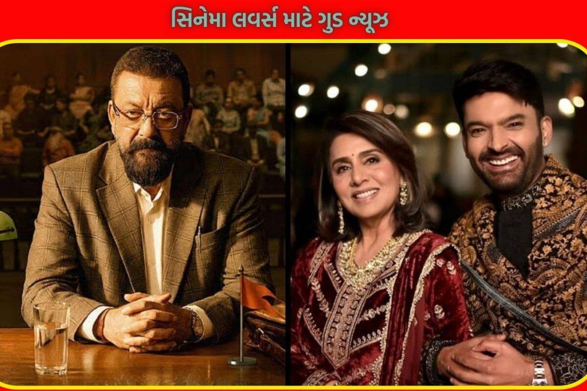 8 મેએ થિયેટરોમાં રિલીઝ થશે આ 6 ફિલ્મો, લિસ્ટ પર કરી લો નજર
